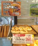 Maruju Ooyama shop2025-2.JPG