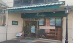 Marushiya shop.JPG