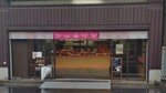 Meijuan shop.JPG