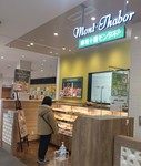 Mont-Thabor Kunitachi shop.JPG