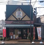 Morinokomugi shop.JPG