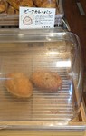 Morinokomugi shop3.JPG