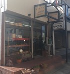 Nakamuraya shop.JPG
