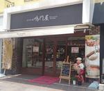 Narutoya shop.JPG