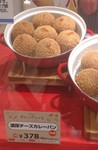 Odakyu currypannohi shop2.JPG