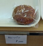 Ooide Pan shop2.JPG
