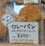 Ookubo Bakery shop202212-2.JPG