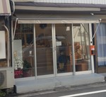 Ookubo Bakery shop202212.JPG