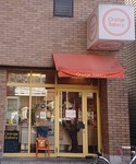 Orange Bakery shop.JPG