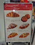 Paul Bocuse kanban202506.JPG