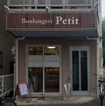Petit shop.JPG