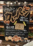 R Baker Ooimachi postor202008.JPG