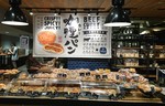 R Baker Ooimachi shop202008.JPG