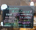 SAWADA Coffee shop2.JPG