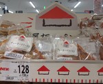 SEIYU shop202209-2.JPG