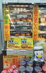 Seveneleven Yokosuka shop2025.JPG