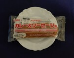 Shiraishipan curry&sausage2025.JPG