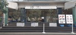 Shiseido parlour Jiyuugaoka shop.JPG