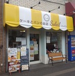 Soleil Kitanaashino shop2023.JPG