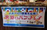 Summerry  Narimasu shop3.JPG