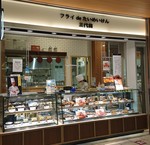 Taimeiken Ueno shop202102.JPG