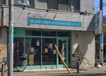 Tamatebaku shop2025.JPG