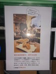 Torikei shop3.JPG