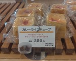 Toshimaya shop2022-2.JPG