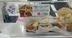Toubu Funabashi Il Mattone ARLES shop202505.JPG