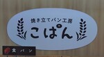 Y-COOP Nishikamakura shop.JPG