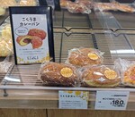 Y-COOP Nishikamakura shop2.JPG