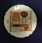 YK Baking Co. komugi&komeko202506.JPG