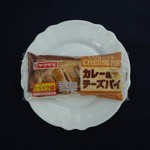 Yamazaki curry&cheese pie.JPG