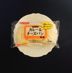 Yamazaki curry&cheesepan2021.JPG