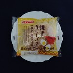 Yamazaki curry&egg yaki.JPG