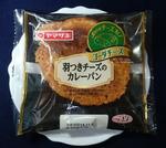 Yamazaki hane cheese.JPG