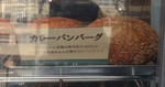 Yazawa meat shop3.JPG