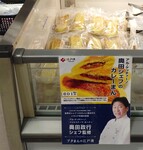 Yokohama Sogou Edodei shop2025.JPG