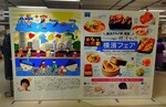 Yokohama Sogou kanban202505.JPG