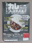 Yokosuka curry festival postor2022.JPG