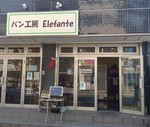 elefante shop2022.JPG