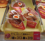 mister Donut Kamagaya zakumocchi shop202507-2.JPG