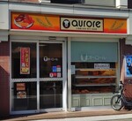 ourole Kuji shop.JPG