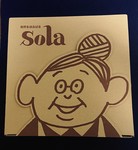 sola box.JPG